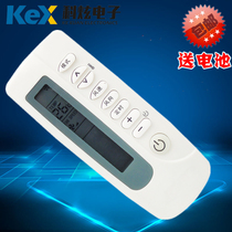 Suitable for Shinko Air Conditioning Remote Control KFR-35GWH KFRD-25GWPCN1 KFRD-25GWEN1