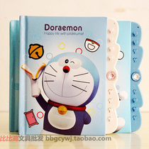 Code lock This notebook DORAEMON A dream machine cat coded lock notebook for cat notepad stationery supplies