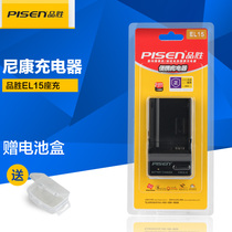 Pisen EL15 charger LP- EL14 applicable Nikon D850 D7000 Canon camera LP-E6 E8 E5 NB-3L 4L NP2