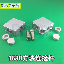 1530 Corner Code 1530 2040 Aluminum profile corner corner connector door and window 15302040 quadruple