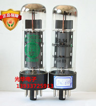  New Russian EL34 tube upgrade 6P3P EL34B 6CA7 Free parameter pairing