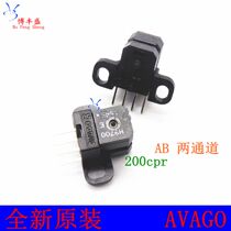 Grating read head HEDS-9700#E50 AB two-channel 200cpr new imported AVAGO