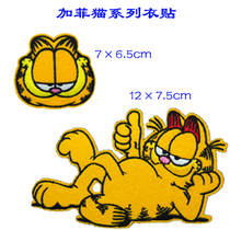 Gaffy cat family clothing sticker (back glue) arm Zhangu cloth applie with embroidered label patch patch