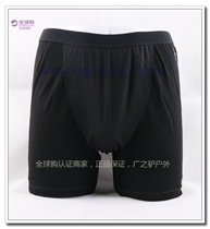 Beauty Naughty Spot Smartwol PhD Wind Melinu Wool Men Outdoor Windproof Sports Briefs