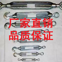  Flower basket screw Wire rope tensioner m6m8m10m12m14 Price can be consulted freight can be changed