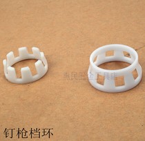 Pneumatic Nail Gun Accessories Fit F32 Straight Gun 1013 Yard Nail Gun 422J 425K Yard Nail Gun Stall Ring