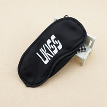 ukiss eye ukiss surrounding LOGO patch