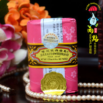 Chinese products bee flower rose soap fragrance cleansing bath bath to mite moisturizing oil control aromatherapy clothing soap
