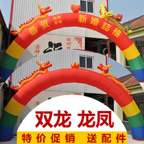 8 meters 10 meters 12 meters Dragon Phoenix wedding wedding inflatable arch Double Dragon opening inflatable rainbow arch full red color leg