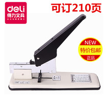  deli deli heavy duty stapler 0393 thickened stapler Large binding machine can order 210 pages