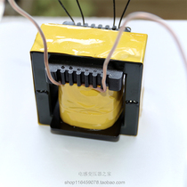 EE70 high frequency transformer new Kangda core EE70 33 32 vertical bagwood skeleton can be customized parameters