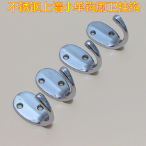 Kitchen Guard Small Single Hook Hardware Hook Upper Wall Hook Clothing Shop Hook Plated Stainless Steel Upper Wall Single Hook Wholesale