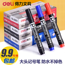 10 sets of power 6881 oily marker pen CD pen large head pen logistics pen marking pen black box