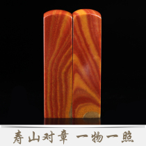 Shoushan stone couple pair seal engraving seal collection calligraphy calligraphy calligraphy and painting examination name idle chapter hand lettering chapter production