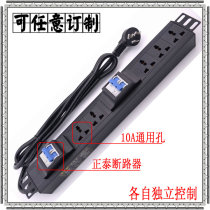 5 Joint Port multi-use circuit breaker overload short circuit protection PDU cabinet dedicated socket 10A16A32A independent control