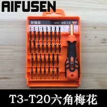 Eforson tool T3T4T5T6T7T8T9T10T15T20 with hole plum screwdriver rice hollow screwdriver