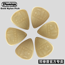 American Dunlop Dunlop Phuket paddles Non-slip soft nylon paddles 50th anniversary edition folk acoustic guitar paddles