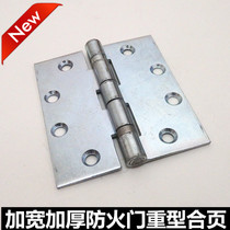 4 5 inch thickened and widened fire door hinge door heavy iron hinge hinge welded hinge fire door hinge