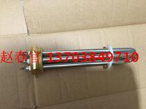Copper head 58 (two inches)6KW heating tube