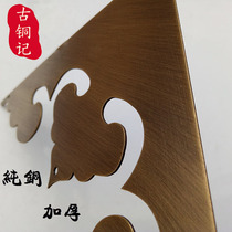 Corner gate solid wood door pure copper accessories corner antique door corner flower corner edge antique door copper edge