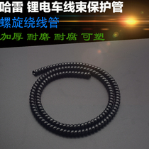 Harley electric vehicle lithium tram line winding pipe main line winding pipe protection outer pipe line induction casing