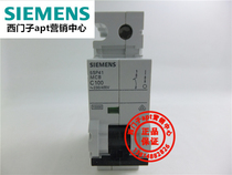 (false one penalty ten)Original Siemens circuit breaker 5SP4191-7 MCB C100 1P ~400V