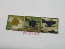 USARMY Multicam OCP Corps Badge of the United States Bra Colonel Colonel Colonel Magic Sticker