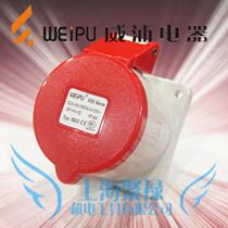 WEIPU industrial socket industrial connector aviation socket TYP5823 32A 5 core dark