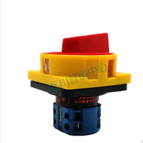 Directly selling JUCHE Kowloon JCH13 disconnect switch JCH13-32A25A32A63A125A guard finger power switch