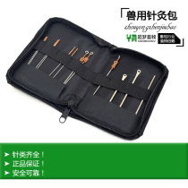 Veterinary acupuncture pack Pig acupuncture pack Veterinary acupuncture pack Animal acupuncture pack and veterinary equipment farmed