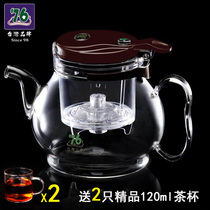 Taiwan 76 piaoyi cup glass tea set bubble teapot filter Flushing teapot home heat-resistant tea cup tea filter Cup