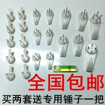  Creative and powerful seamless nails Wall-mounted painting wall nail hook Photo wall wedding photo invisible photo frame door back hook