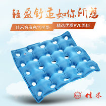 Jiahe anti-decubitus inflatable cushion single air cushion home care elderly patient mattress mattress cushion air cushion bed