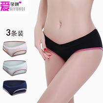 3-pack love pregnant qi maternity underwear pure cotton belly support pregnancy low waist large size seamless maternity underwear panty head