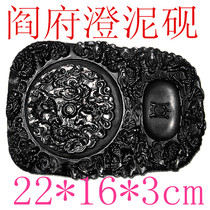 Four famous inkstones Shanxi Chengni inkstone pure black turtle Jiulong Chengni inkstone table with cover study room four treasures for personal use