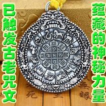 Nine palace gossip cards have been activated to trigger the mysterious power contained in the ancient spell Back cover Tai Sui Alloy casting