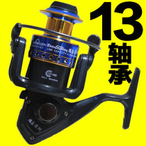 Dekashima DE Gap free fishing wheel full metal head special spinning wheel 13 axle fishing reel pole wheel