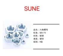 GB6170 GB Grade 8 Galvanized Hexagon Nut M6M8M10M12M14M16M18M20M22-M42