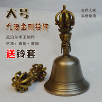 Tibetan Buddhism Nepal imports Diamond ling chu a loud and clear voice tantric multiplier nine unit Diamond ling chu