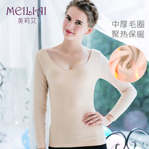 Womens thermal underwear thick Terry seamless tight big round neck long sleeve base shirt autumn clothes low neck low cut top
