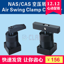 Spot promotion air compressor drive take over connection ASC-40SR L * 90 corner cylinder high precision cylinder