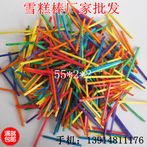  Matchstick handmade diy cottage model making material Color wooden stick Ice cream stick stick wooden stick