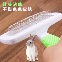 Rabbit special comb pet chincho comb brush brush brush hair supplies