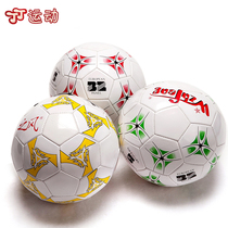 Tintin Sports No. 5 Standard Competition Development Training Primary and Middle School Students Machine Sewing Football Training Game Ball