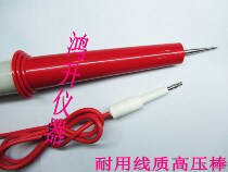 Qingdao Aino high pressure test Rod AN960-01 AN9632X pressure meter test line resistance