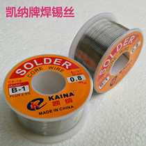 Kena solder wire high quality no-wash solder wire B- 1 type 100g electronic manufacturing welding tool matching