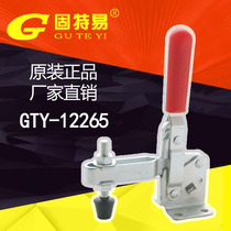 Ningbo Gute Easy Factory Direct GTY12265 Quick Fixture Clamp Clamp Clamp Clamp Snap