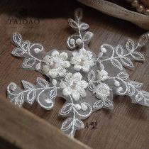 Taiwan DIY wedding accessories nail beads lace cloth patch lace flower embroidery applique 718 ivory white cloth paste