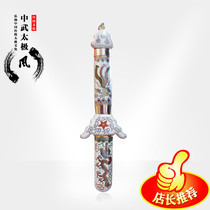 Stainless steel Taiji sword performance sword morning exercise sword sent sword ear Beijing Zhongwu cloisonne telescopic sword folding Taiji sword