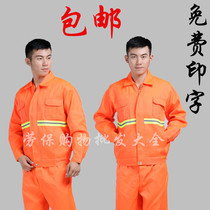 Sanitation workwear suit Long sleeve Autumn winter suit Highway construction maintenance reflective suit Orange labor protection suit